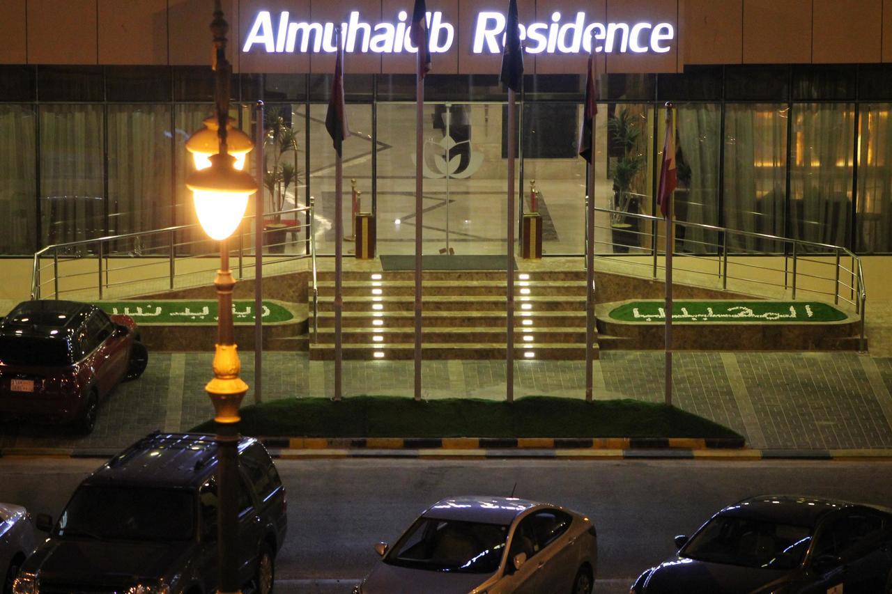 อัล มูฮัยดบ์ เรสซิเดนซ์ อัล จูบัยล์ Hotel Jubail ภายนอก รูปภาพ